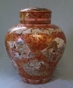 Antique #1138765