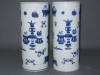 Antique #1082767