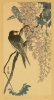 Antique #1080182