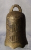 Antique #1144095