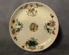Antique #1144062