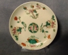 Antique #1144063