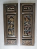 Antique #1120651