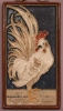 Antique #29909