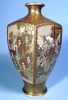 Antique #27233