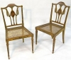 Antique #16934