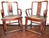Antique #1138444