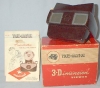 Antique #1060558
