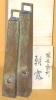 Antique #1123301