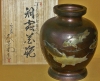 Antique #1123164