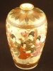 Antique #1104572