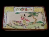 Antique #1104523