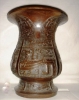 Antique #1064049