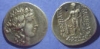 Antique #1097218