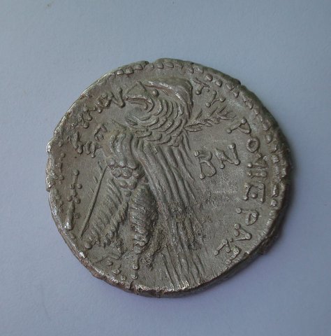 A SILVER SHEKEL OF TYRE For Sale | Antiques.com | Classifieds